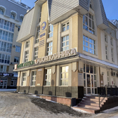 Поликлиника ЦСМ №9