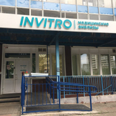 Инвитро на Карамзина