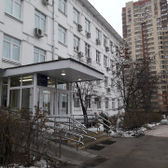Филиал № 2 Городской поликлиники № 45 (ранее ГП № 81)