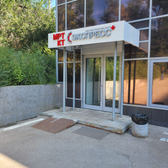 ДЦ Экспресс + на Кирова