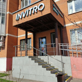 Инвитро на Дмитровском