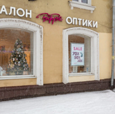 ВижуВсё в Климовске на Победы
