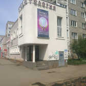 Дантист-Мастер, Стоматологическая клиника