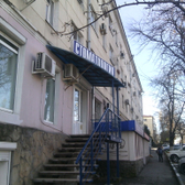 Стоматология «Доктор Денз»