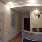 Рубенс, стоматологическая клиника