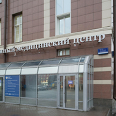 КДЦ НМИЦ онкологии им. Петрова на Красного Текстильщика