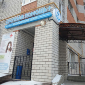 Срочная помощь +, медицинский центр