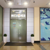 Стоматология Мега-Мед на Ново-Садовой