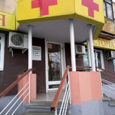 Стоматология «Исеть»