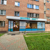 Инвитро на Родионова