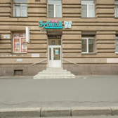 Мой Зубной на Красных Зорь