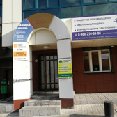 Стоматология «Анира-дентал»