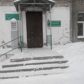 Женская консультация клинической больницы № 25