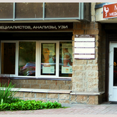 МК-МЕД, многопрофильные медицинские центры