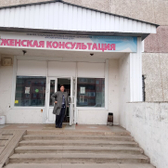 Перинатальный центр