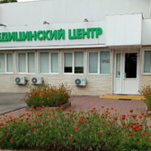 Ситимед в Кузьминках