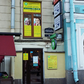 СтомГарант, стоматологический центр