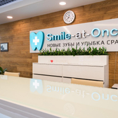 Стоматология Смайл эт Ванс на Станиславского