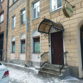 Стоматология ДентИдеал Плюс на пер. Басков