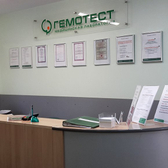 Лаборатория Гемотест на Красного Маяка