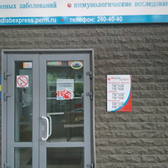 Медлабэкспресс на Газеты Звезда