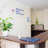 Центр имплантации и ортопедии на Курской