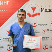 АКАДЕМКЛИНИК, академическая клиника пластической хирургии