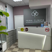 Prima clinica, многопрофильный медицинский центр