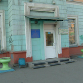 Городская стоматологическая поликлиника № 3