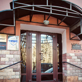 Вела, клиника по планированию семьи