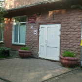 Городская поликлиника №10 на Молодогвардейской