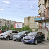 Мой Зубной на Орджоникидзе