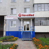 Новомед, медицинский центр