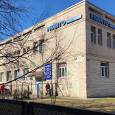 Консультационно-диагностическое отделение (поликлиника) НИИ травматологии и ортопедии им. Р.Р.Вредена