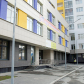 Первая детская поликлиника