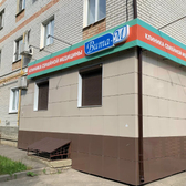Поликлиника Вита-М на Севастопольской