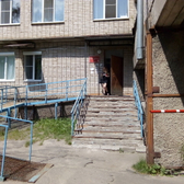 Женская консультация №2 на Северной 15
