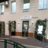 Косметология «Натали»