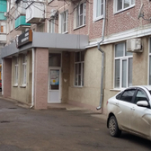 Женская консультация №2