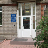 Клиника «Безлекарственная медицина»