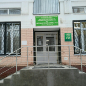 Детская городская поликлиника № 11