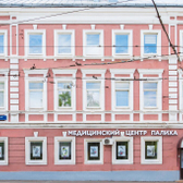 Палиха, Медицинский центр