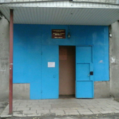 Женская консультация № 16 Левобережного района