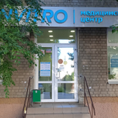 Инвитро на Чапаева