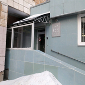 Стоматология ЦСКБ на Ленина 2а