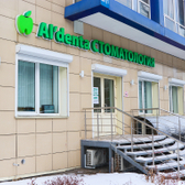 Al'denta на Лермонтова