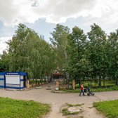 Детская городская больница с перинатальным центром