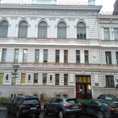 Районный диабетологический центр