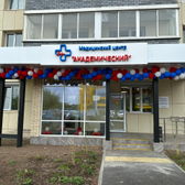 МЦ Академический