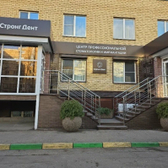 STRONG-DENT, стоматологическая клиника